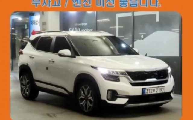 셀토스 중고차 셀토스 가솔린 1.6 터보 2WD 매물 사진 16 - 2022/07 87,824km